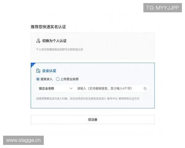 尊龙会员注册过程中遇到问题怎么办,详细指导帮助用户顺利完成注册流程 尊龙会员注册过程中遇到问题怎么办,详细指导帮助用户顺利完成注册流程