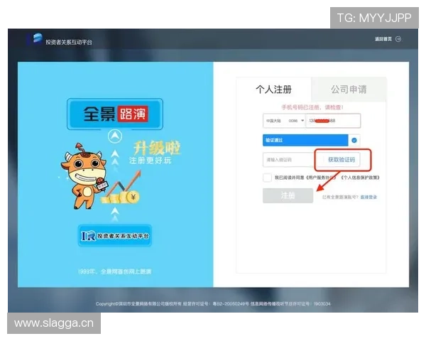 凯发ag网页版登录入口最新更新,快速便捷登录指南 凯发ag网页版登录入口最新更新,快速便捷登录指南