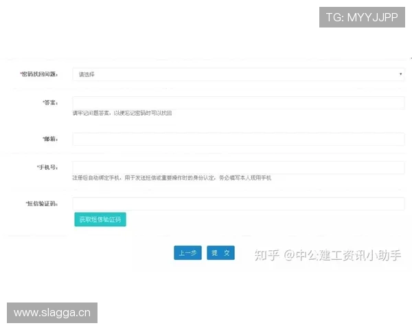 如何顺利完成K8体育会员注册流程及注意事项 如何顺利完成K8体育会员注册流程及注意事项