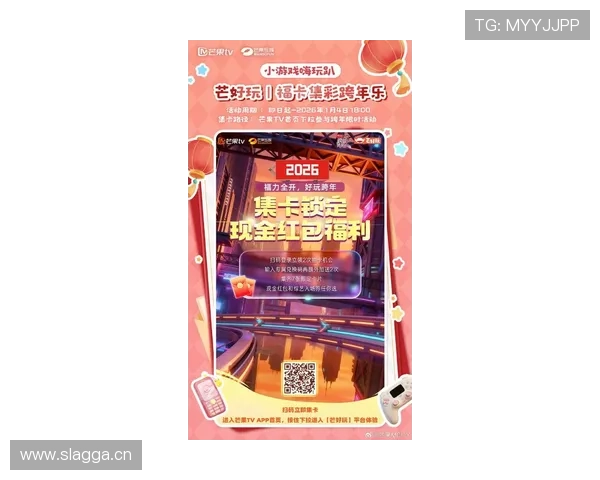 探索og视讯官方平台的最新优惠活动，玩转丰富多彩的线上游戏内容