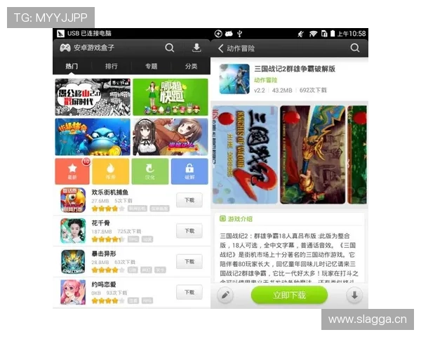 搏猫官网官方平台提供丰富的游戏资源和最新优惠活动介绍 搏猫官网官方平台提供丰富的游戏资源和最新优惠活动介绍