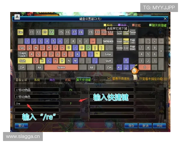 掌握ag电玩注册技巧提升游戏体验的实用方法