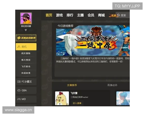 7123破解版游戏盒安全稳定运行无需越狱即可畅玩海量破解游戏资源 7123破解版游戏盒安全稳定运行无需越狱即可畅玩海量破解游戏资源