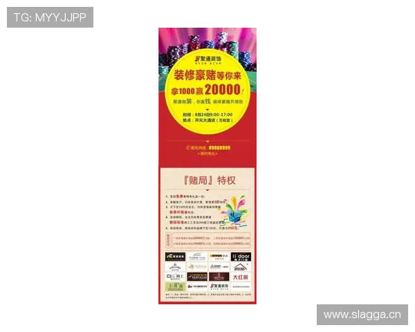 励骏会赌场：最新优惠活动助您轻松赢取丰厚奖金