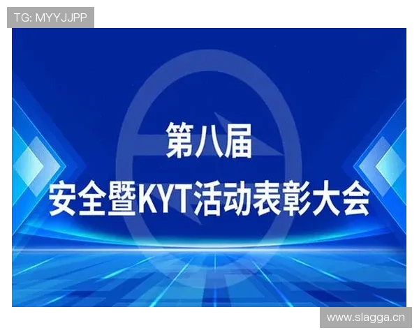k8凯发中国天生赢家·一触即发：详解平台安全保障措施确保玩家无忧游戏体验