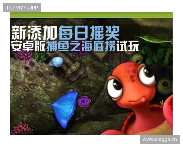 K8捕鱼试玩活动时间安排与奖励规则，玩家必知的最新资讯