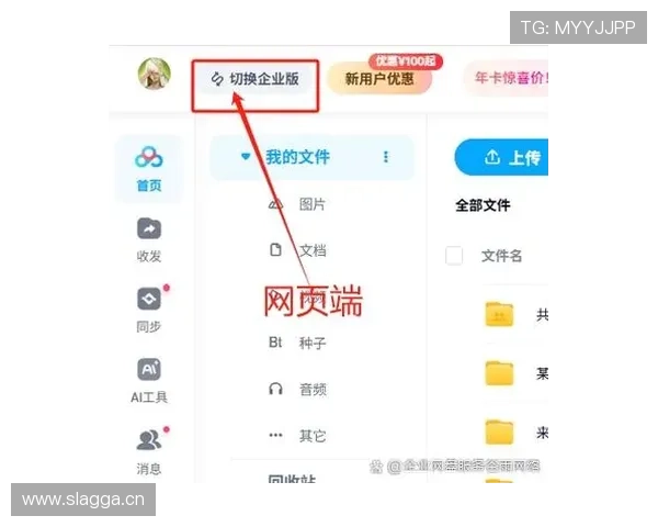 凯发k8国际首页注册流程详细指南帮助新用户快速完成账号注册