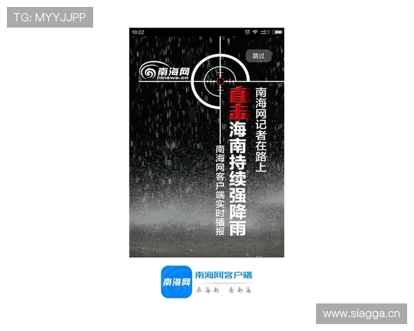 微扑克旗舰厅登录线路最新动态，第一时间掌握线路更新与维护通知