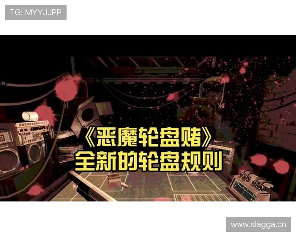 免费恶魔轮盘赌在线玩无需下载安全稳定体验多样玩法技巧分享