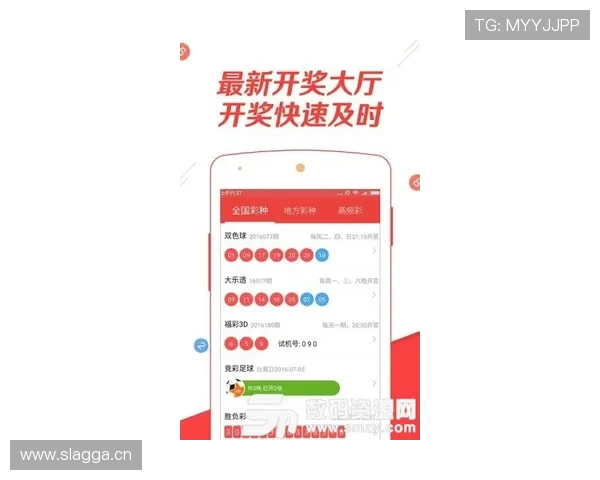 keno彩票平台的用户评价与口碑分析，选择值得信赖的游戏平台的实用参考