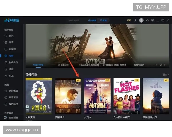PP电子游戏免费试玩活动最新资讯,抢先体验丰富多样的游戏内容 PP电子游戏免费试玩活动最新资讯,抢先体验丰富多样的游戏内容