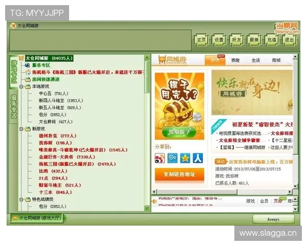 明升M88线上娱乐游戏种类丰富涵盖体育、棋牌与老虎机