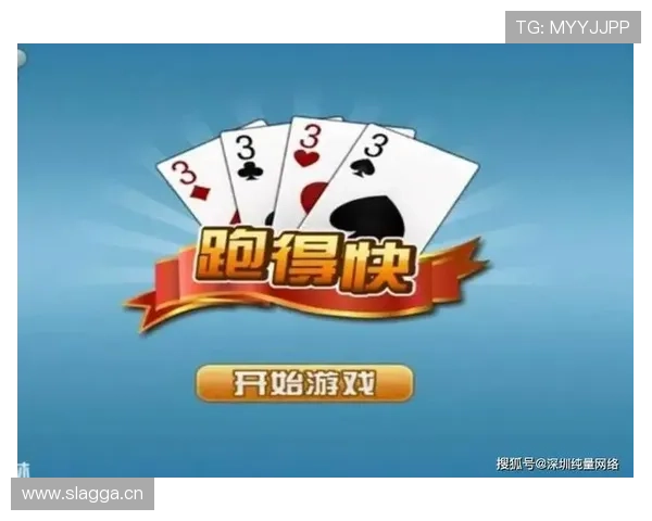 凯发跑得快节奏快、策略多，如何在短时间内做出最佳出牌决策