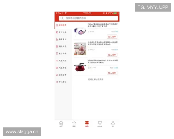 欧博官网娱乐：最新优惠活动与注册福利详尽介绍