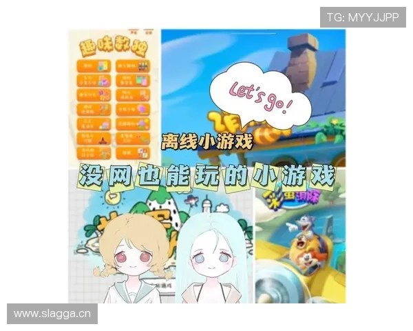 0726vip开元app下载适配多平台设备，随时随地畅玩热门网络游戏