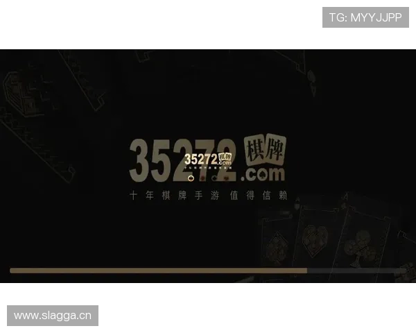 35273棋牌娱乐玩家交流社区建设打造温馨和谐的棋牌娱乐互动环境