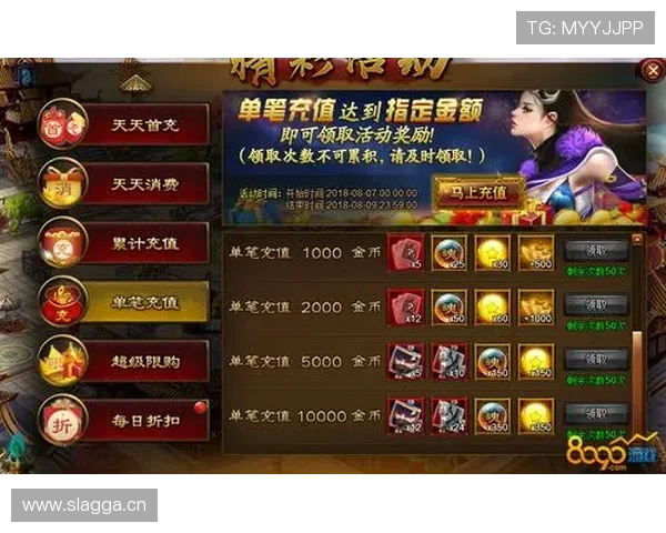ob视讯体育官网登录入口正式开启,提供多样化游戏玩法和便捷的充值服务 ob视讯体育官网登录入口正式开启,提供多样化游戏玩法和便捷的充值服务