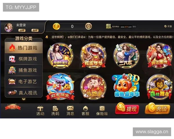 人人体育棋牌每日签到送豪礼，海量金币免费领取不停歇