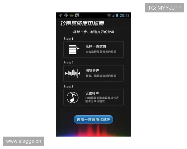 壹号娱乐官网登录入口手机版安全稳定的登录方式详细解析与常见问题解决方案
