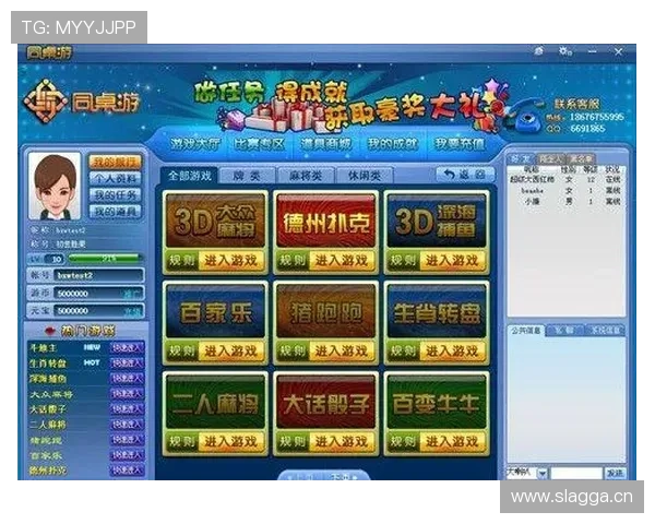 安全稳定的开玩棋牌app下载渠道推荐,保障你的游戏账号和个人信息安全 安全稳定的开玩棋牌app下载渠道推荐,保障你的游戏账号和个人信息安全