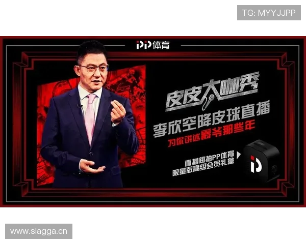 完美体育网址娱乐平台提供多样化体育赛事直播与投注体验满足不同玩家需求