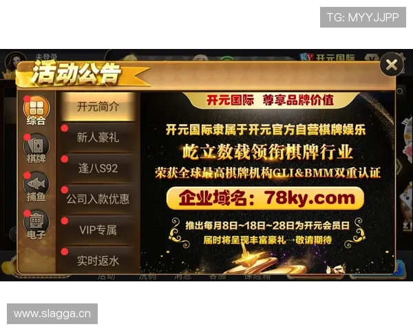 开元app登录入口无法打开怎么办详细解决方案与常见问题解答
