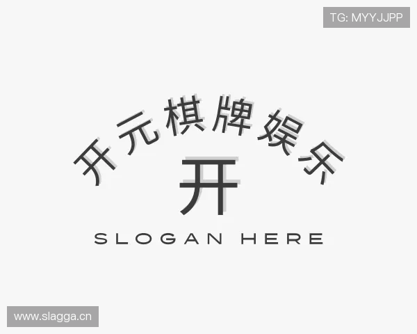 关于开元棋牌娱乐