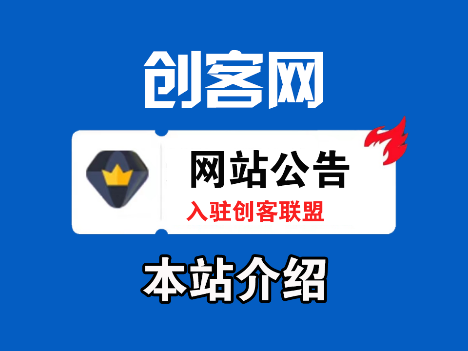 大伟网创 会员卡密兑换使用教程.大伟网创-互联网资源-资源网-创业项目-软件工具大伟网创